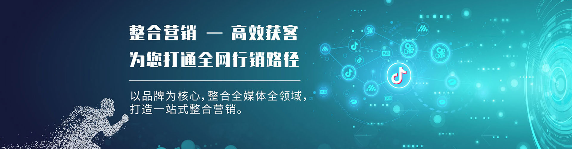 板桥百度竞价赚钱